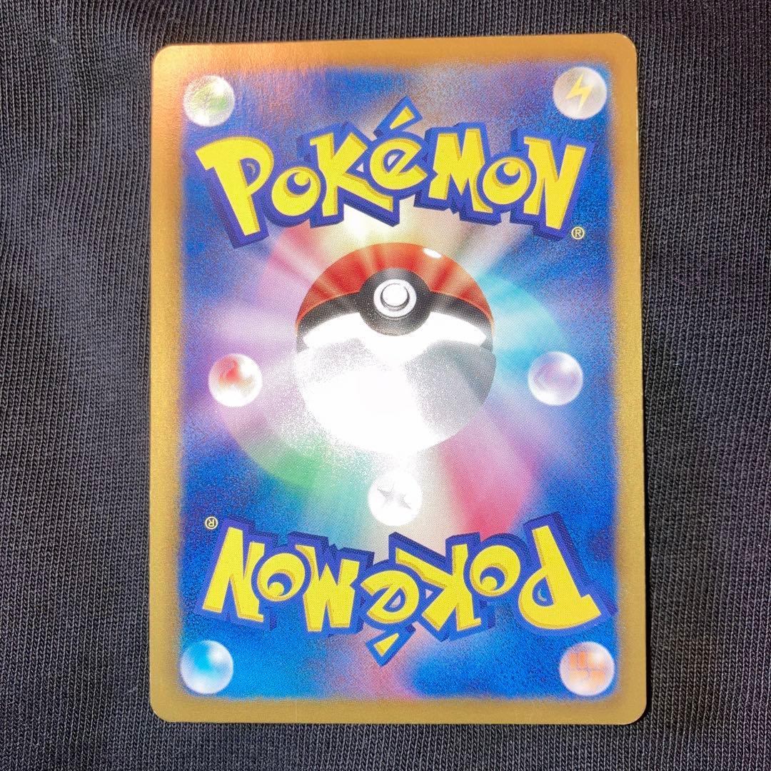 Pokemon Eevee — Japanese