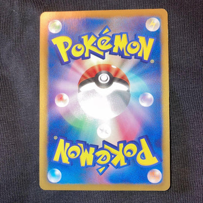 Pokemon Eevee — Japanese