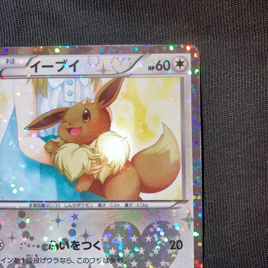 Pokemon Eevee — Japanese