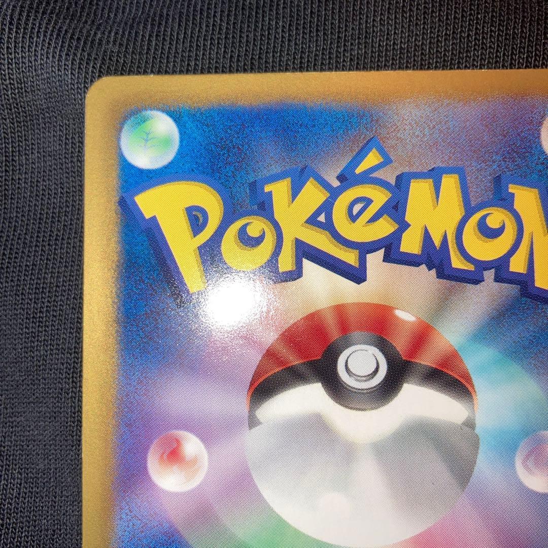 Pokemon Eevee — Japanese