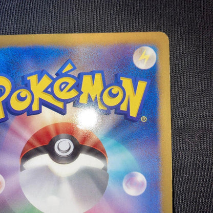 Pokemon Eevee — Japanese