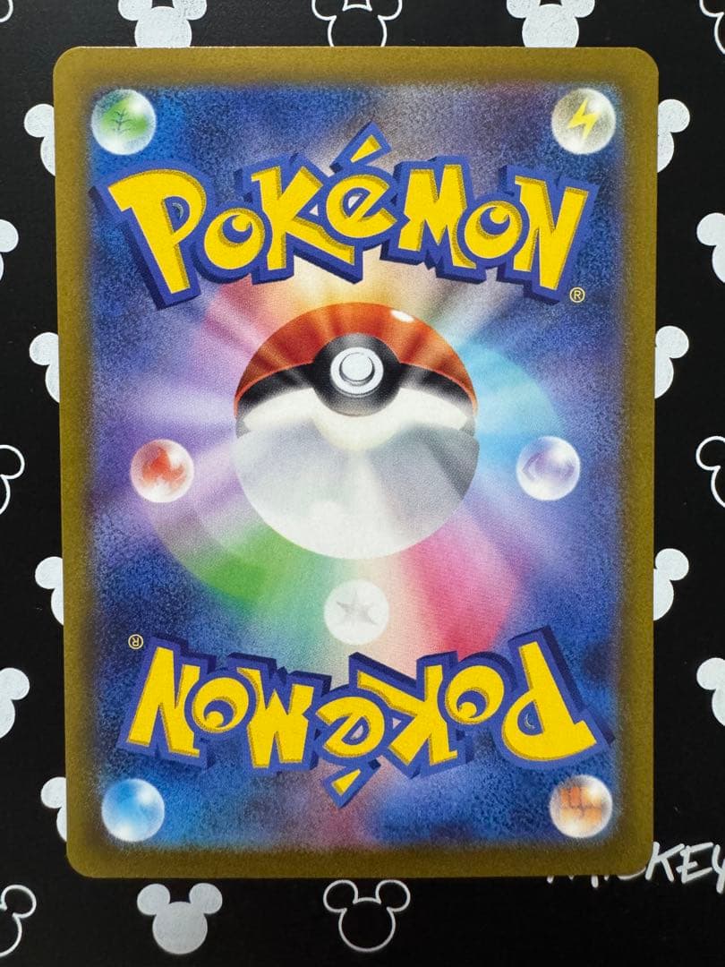 Pokemon Charizard SAR — S High Class Pack VSTAR Universe 211/172 — Japanese