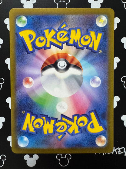 Pokemon Charizard SAR — S High Class Pack VSTAR Universe 211/172 — Japanese