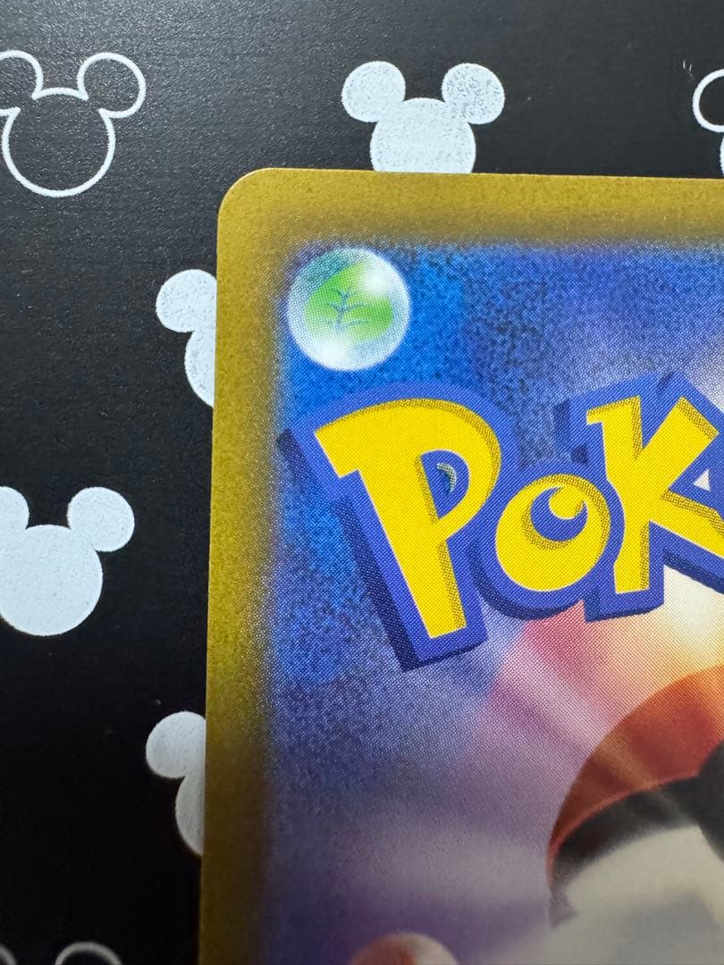 Pokemon Charizard SAR — S High Class Pack VSTAR Universe 211/172 — Japanese