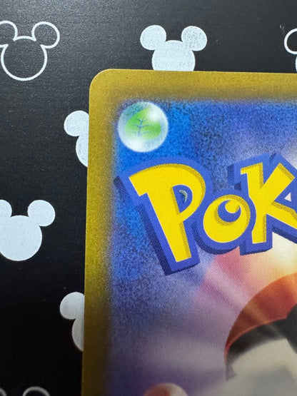 Pokemon Charizard SAR — S High Class Pack VSTAR Universe 211/172 — Japanese