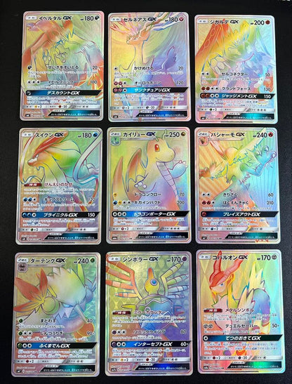 Pokemon Charizard GX — Japanese