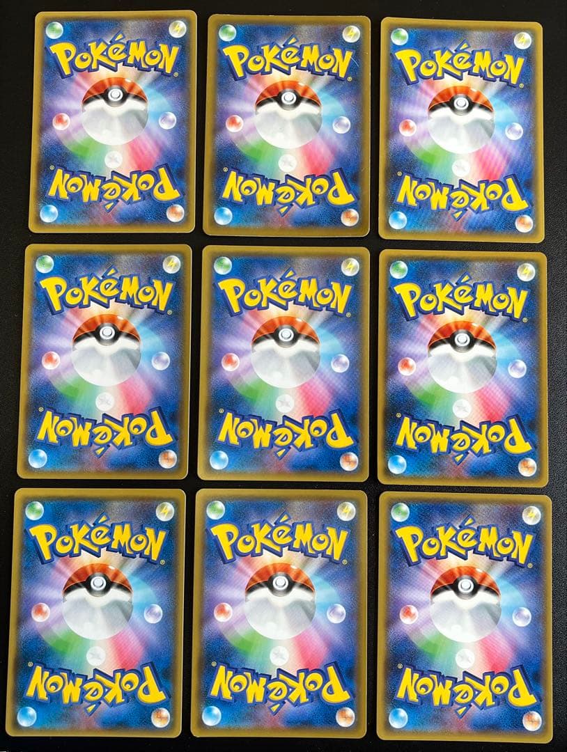 Pokemon Charizard GX — Japanese