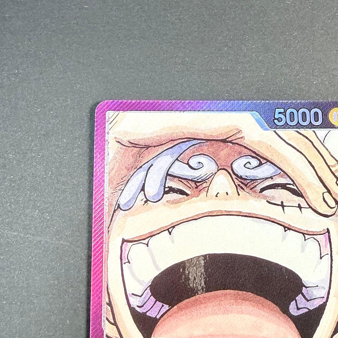 One Piece Monkey D. Luffy L — New Emperor OP09-061 — Japanese