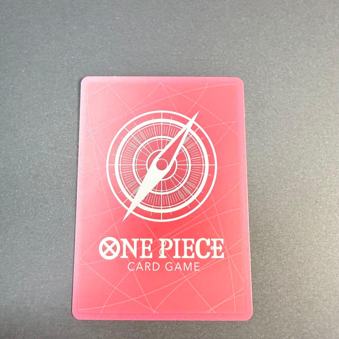 One Piece Monkey D. Luffy L — New Emperor OP09-061 — Japanese