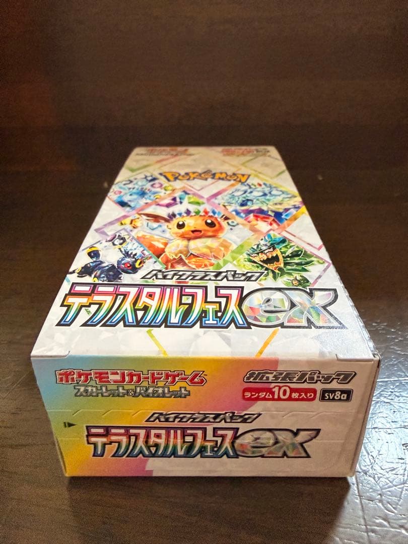 Pokemon Pokémon Scarlet & Violet High Class Pack Terra Teral Fest ex Box — SV High Class Pack Terastal Festival ex — Japanese