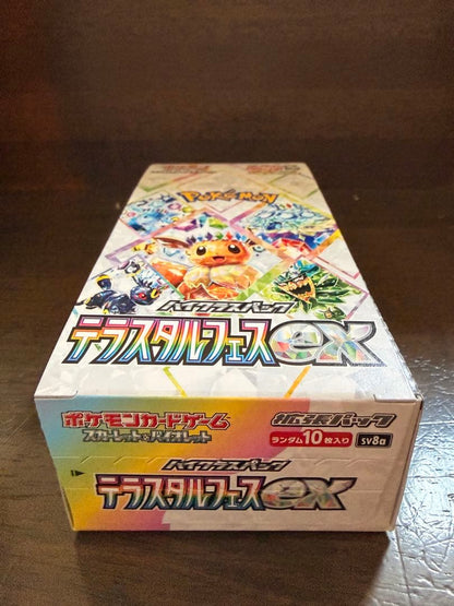 Pokemon Pokémon Scarlet & Violet High Class Pack Terra Teral Fest ex Box — SV High Class Pack Terastal Festival ex — Japanese