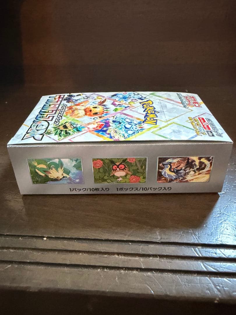 Pokemon Pokémon Scarlet & Violet High Class Pack Terra Teral Fest ex Box — SV High Class Pack Terastal Festival ex — Japanese