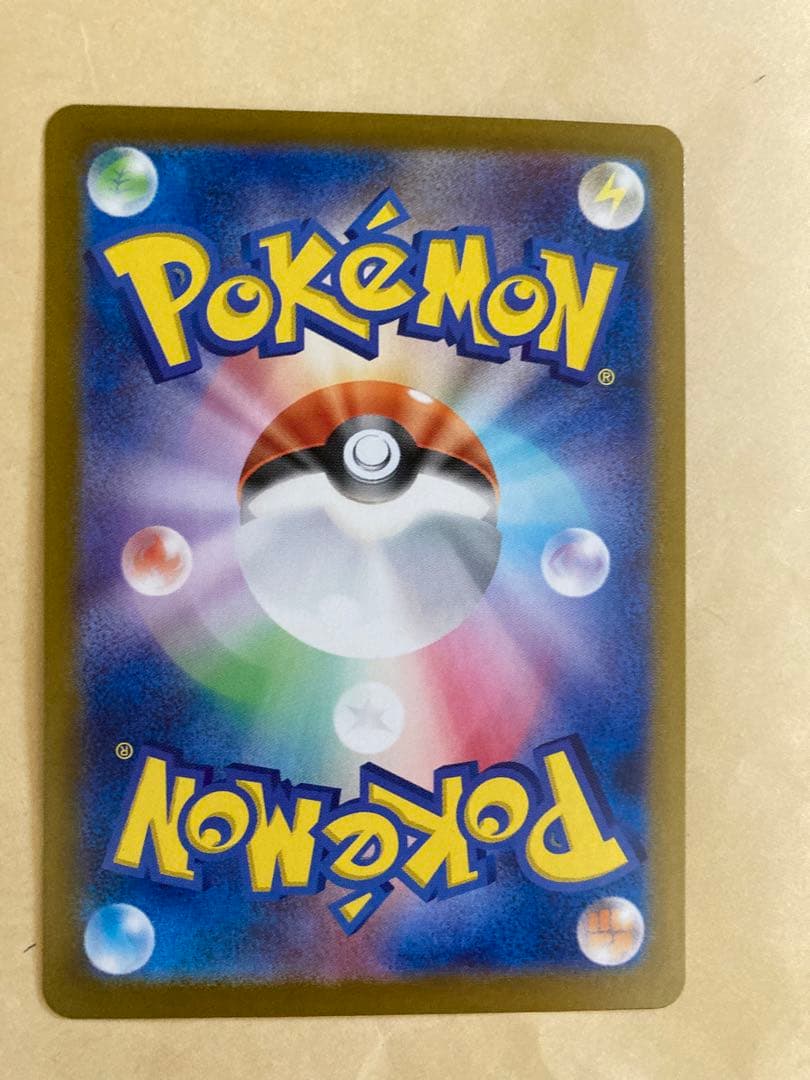 Pokemon Umbreon ex SAR — SV High Class Pack Terastal Festival ex — Japanese