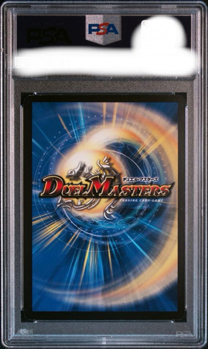 PSA 8 Duel Masters Super Divine Star Apollon Drageliion — Japanese