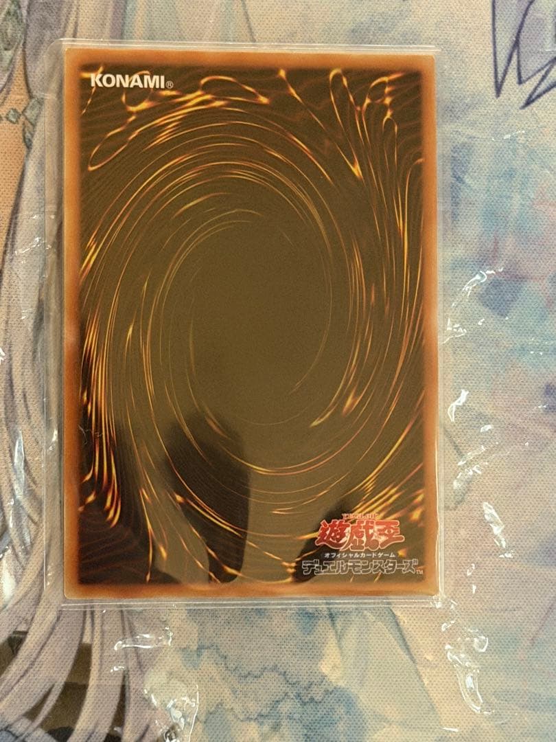 Yu-Gi-Oh Dark Magician Ultra Rare — Japanese