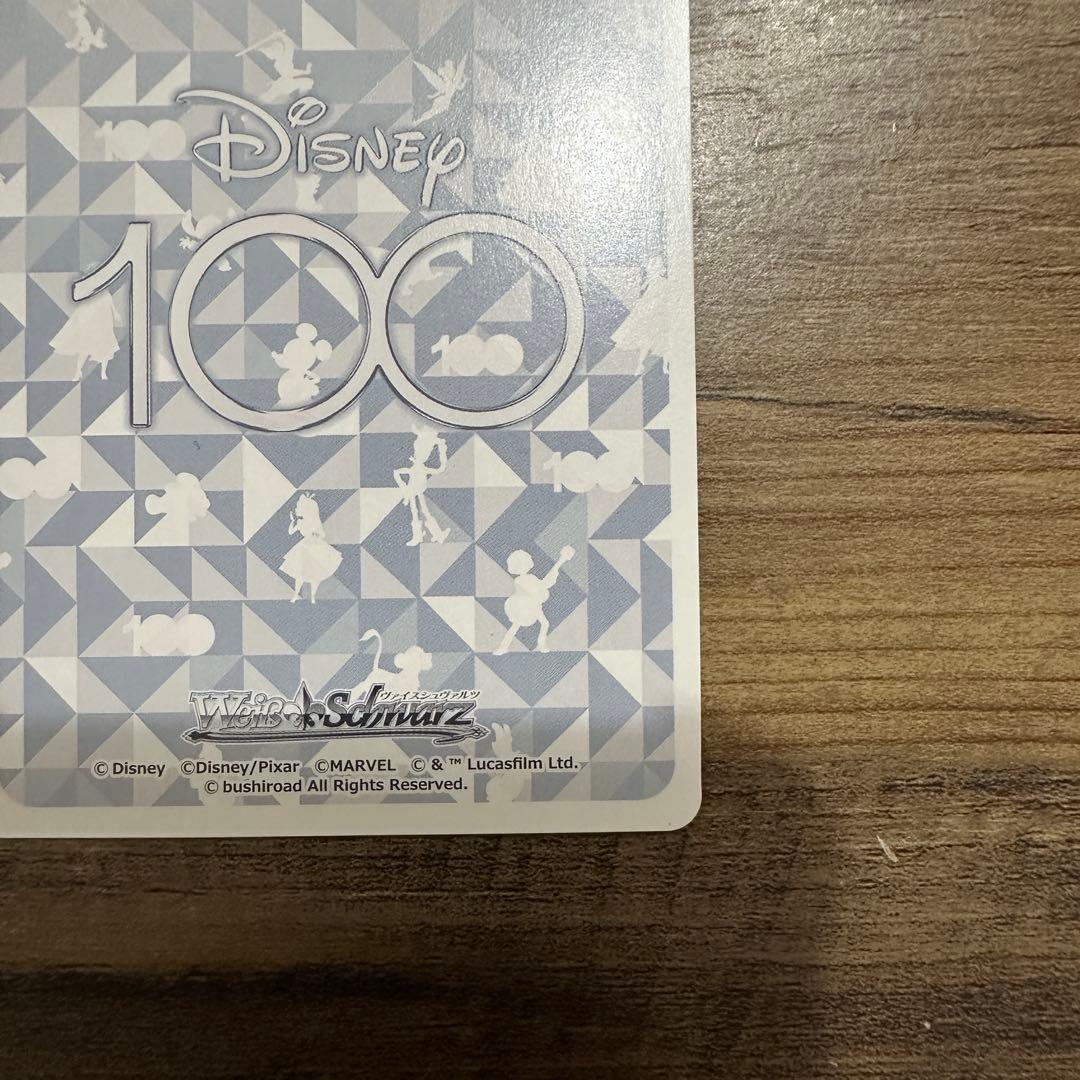 Buzz Lightyear Trading Card — Japanese
