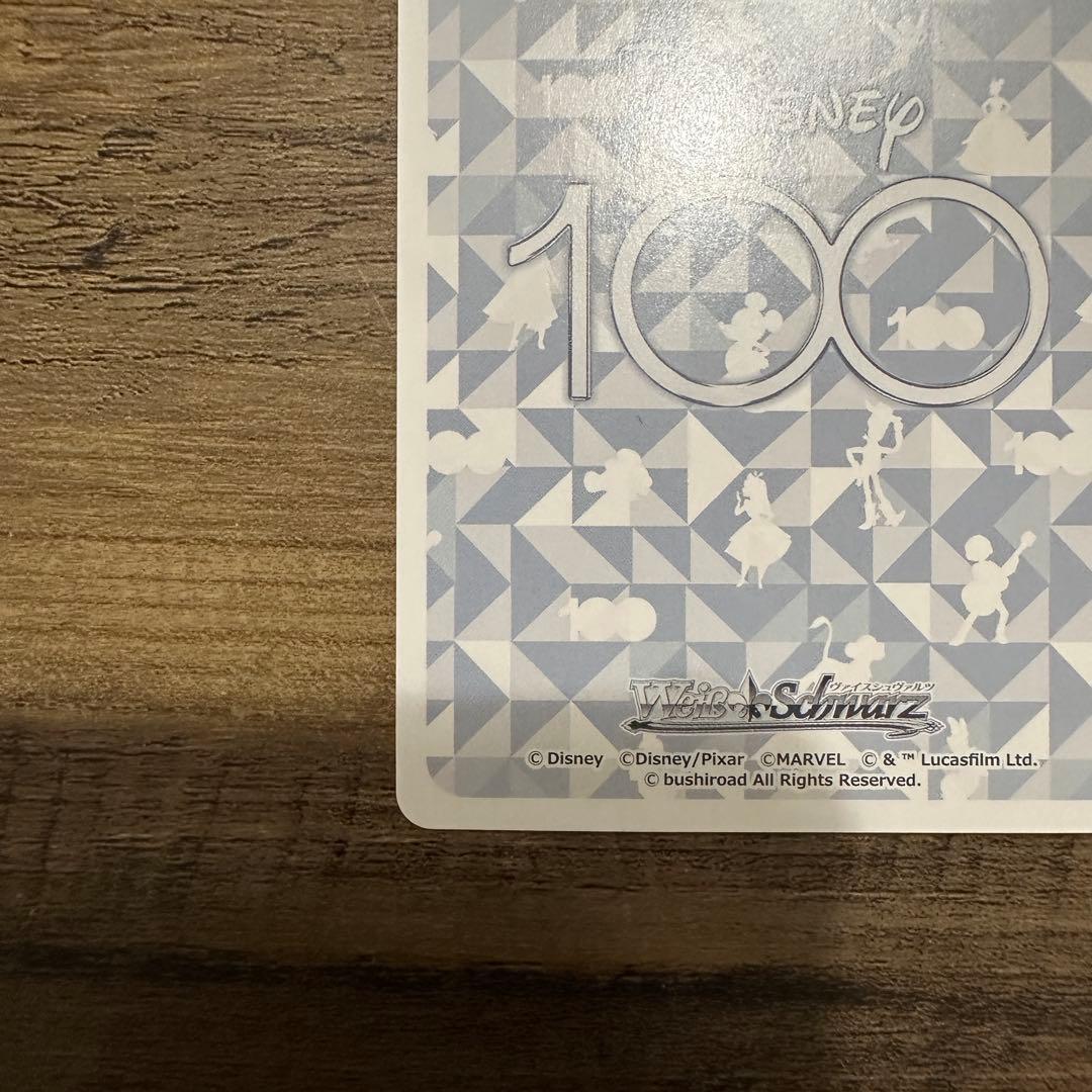 Buzz Lightyear Trading Card — Japanese