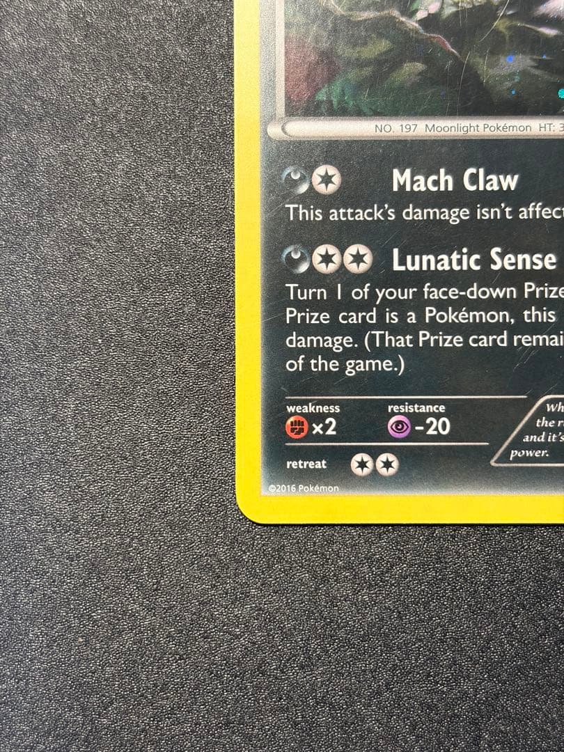 Pokemon Umbreon PROMO — XY Series Promo Card — Japanese