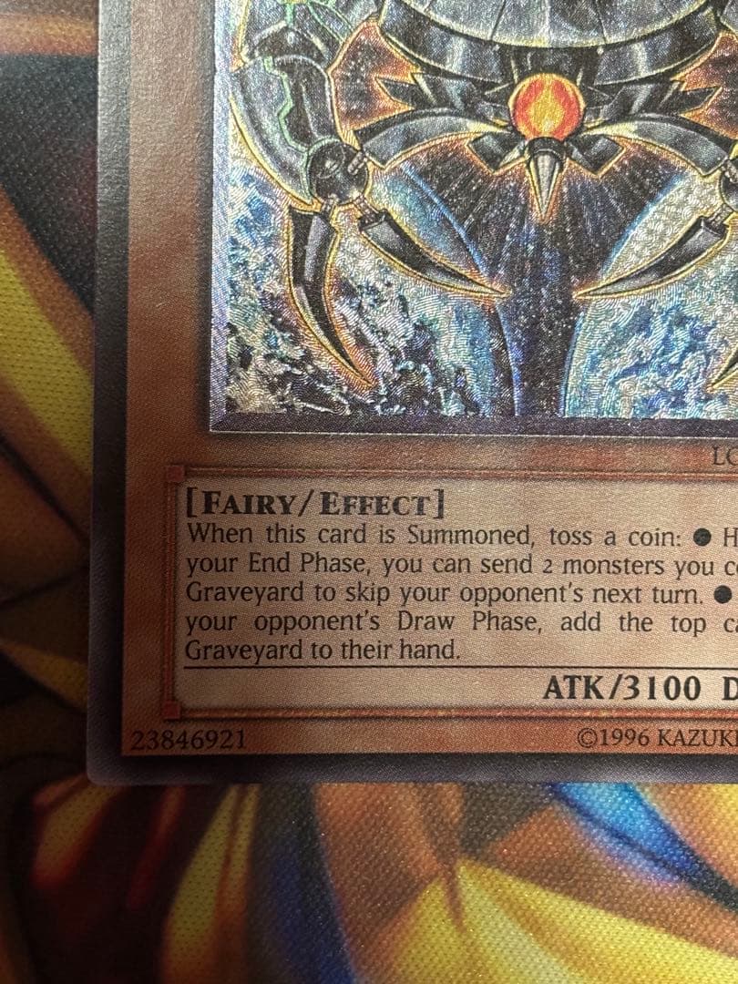 Yu-Gi-Oh Yu-Gi-Oh! Arcana Force XXI - The World - Relief — Japanese
