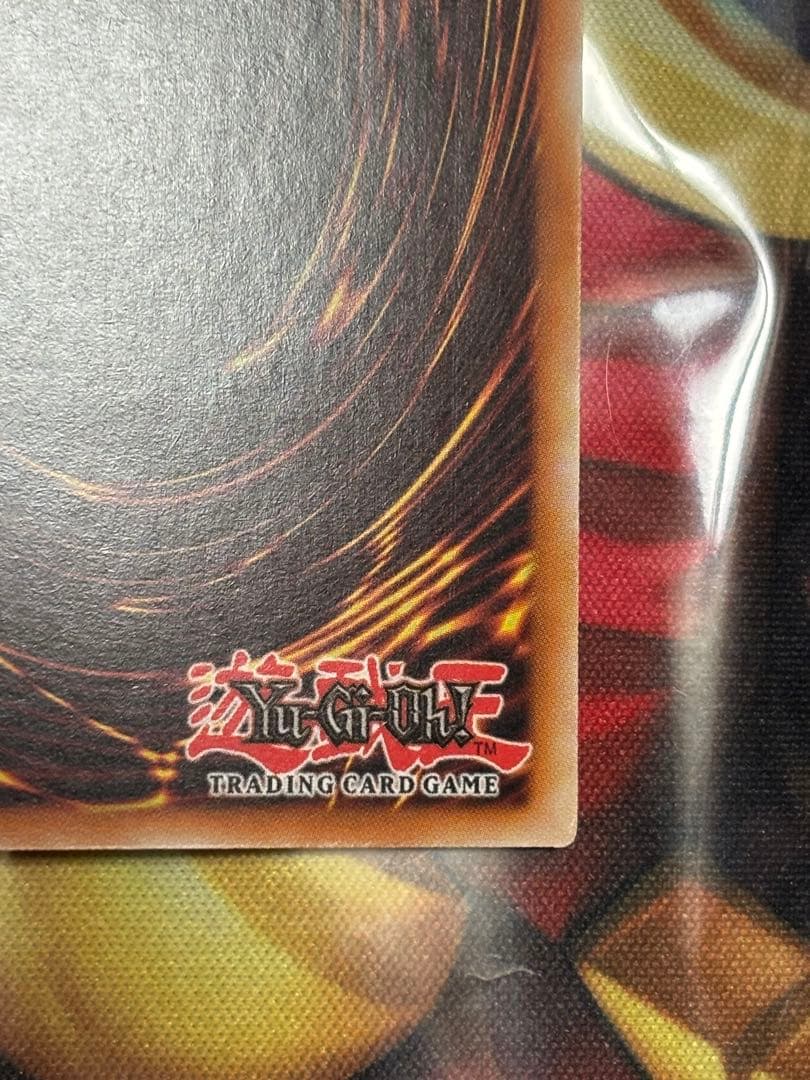 Yu-Gi-Oh Yu-Gi-Oh! Arcana Force XXI - The World - Relief — Japanese