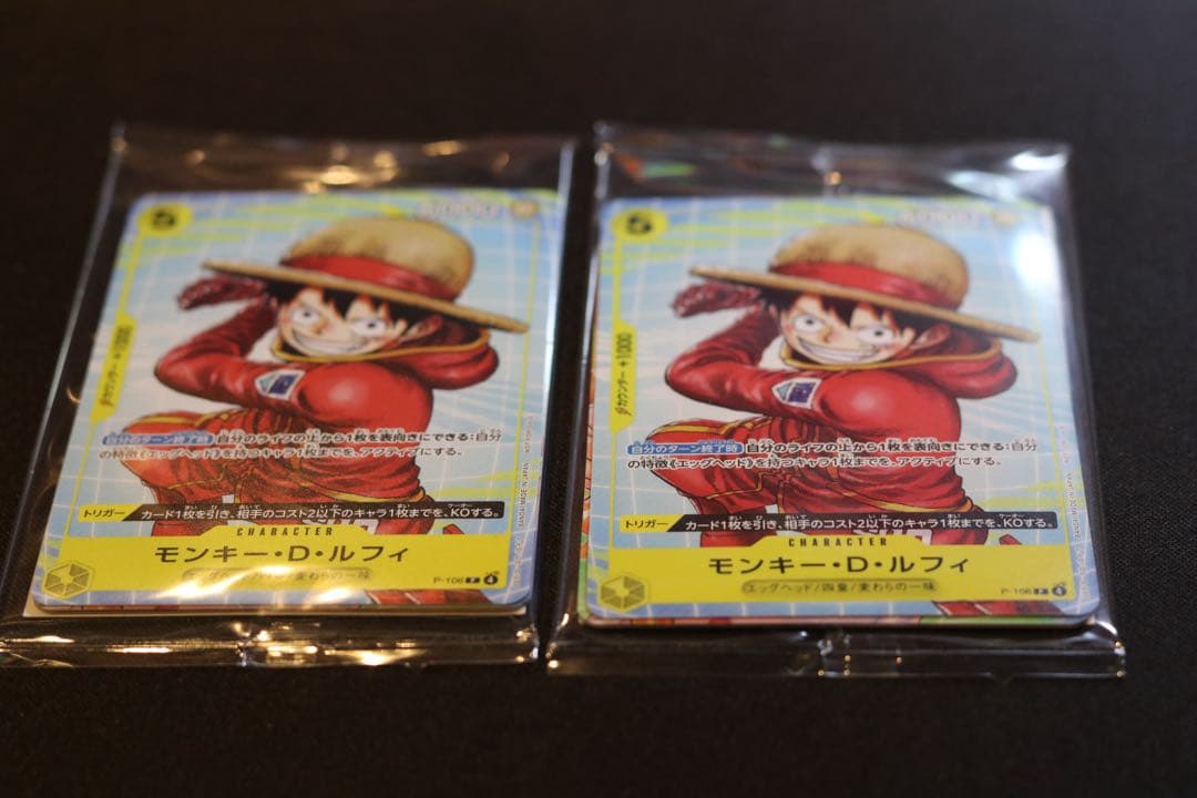One Piece Luffy Pack — Japanese