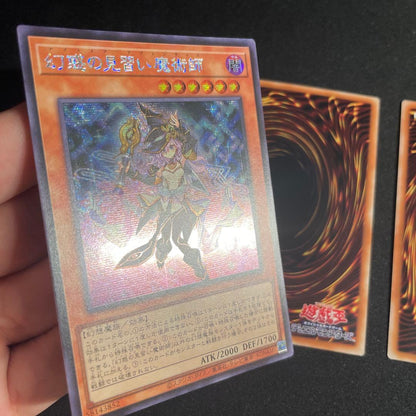 Yu-Gi-Oh Illusion Magician Apprentice — Japanese