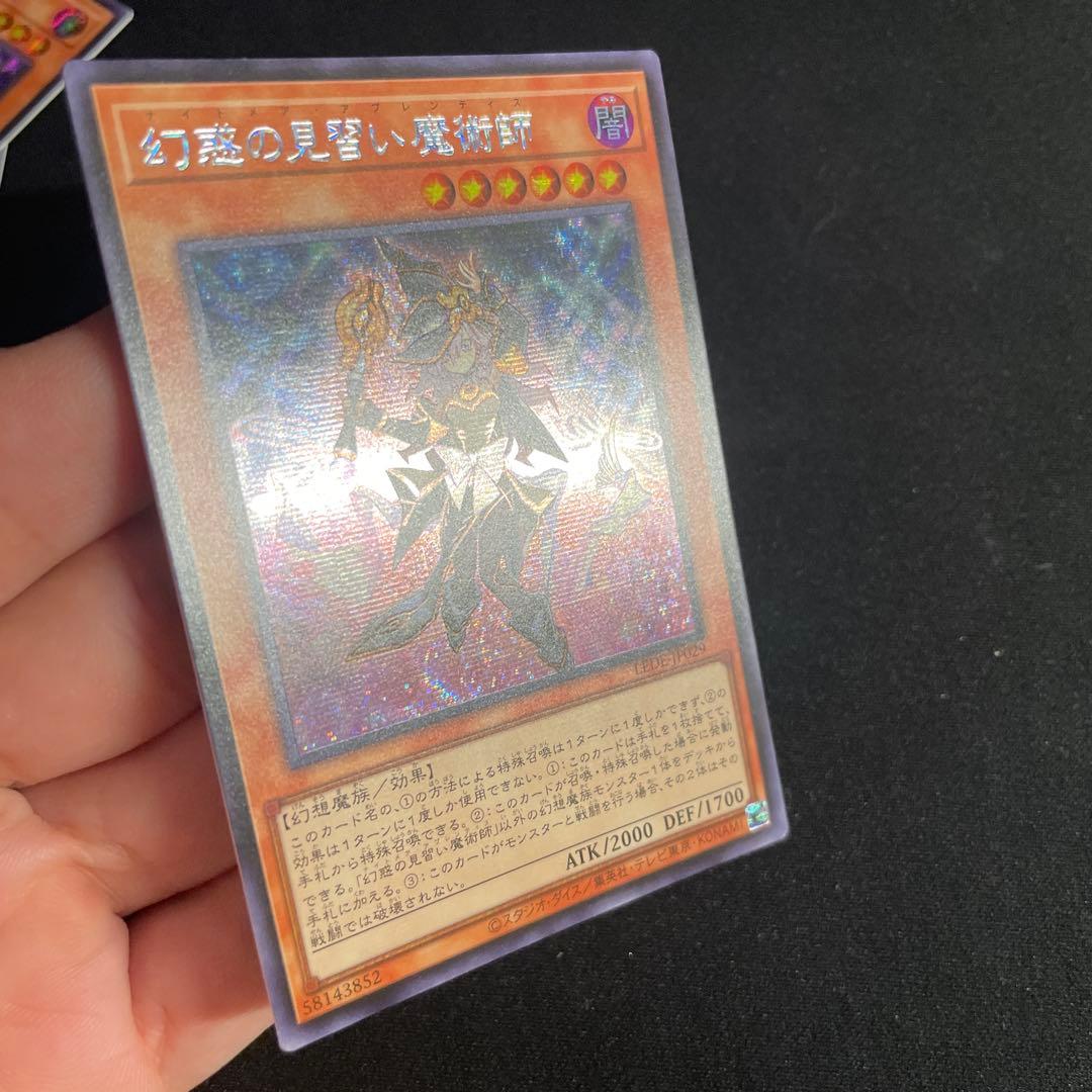 Yu-Gi-Oh Illusion Magician Apprentice — Japanese