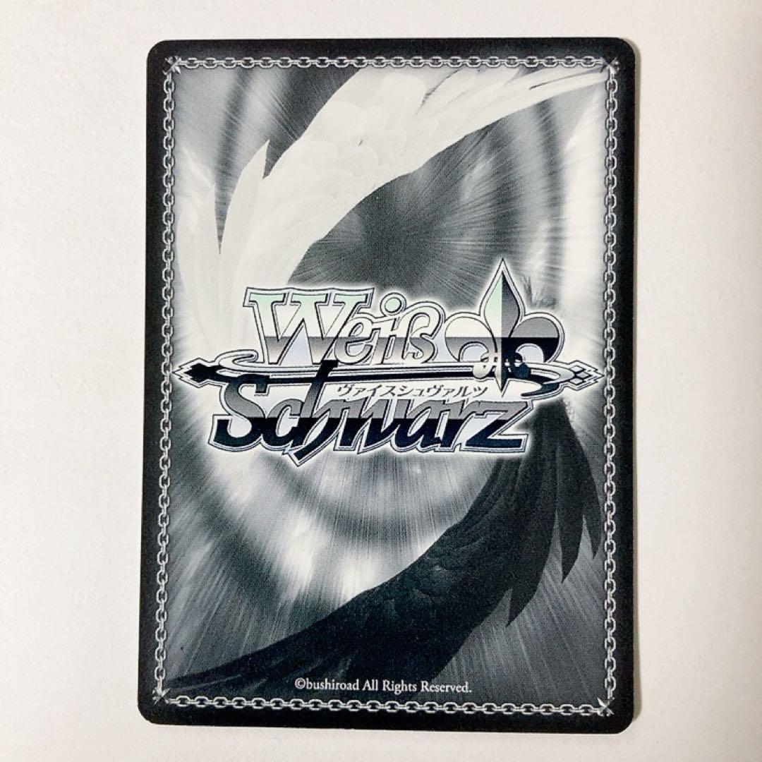 Weiss Schwarz Endless Song of the Never-Ending Voice XR Signed — Japanese