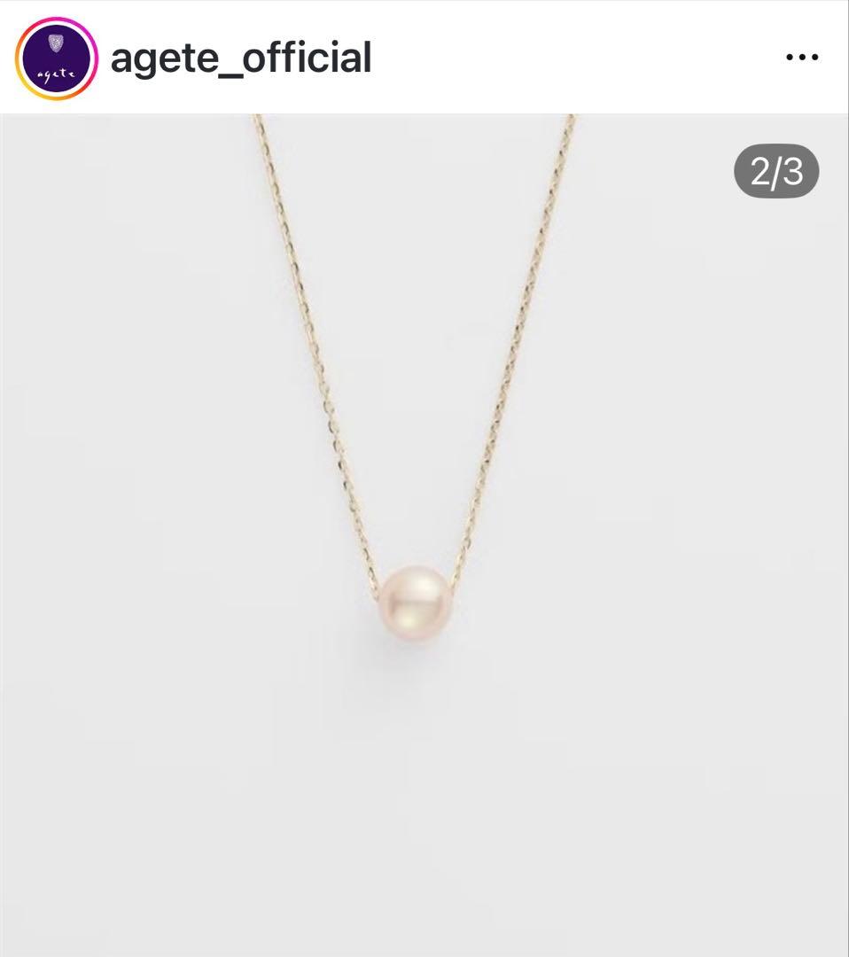 Agat K10 Yellow Gold Pearl Necklace with 7mm white pearls and 40cm chain length