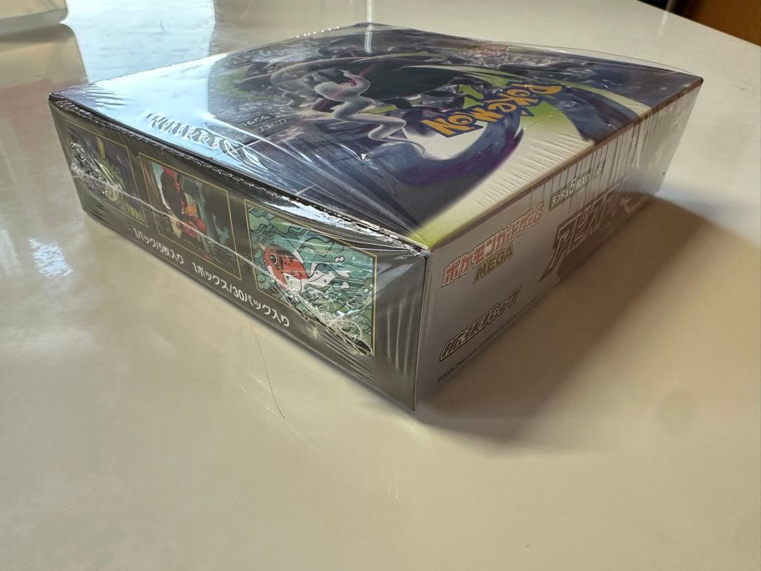 Pokemon Pokémon Card Game Abyss Eye Box — Japanese