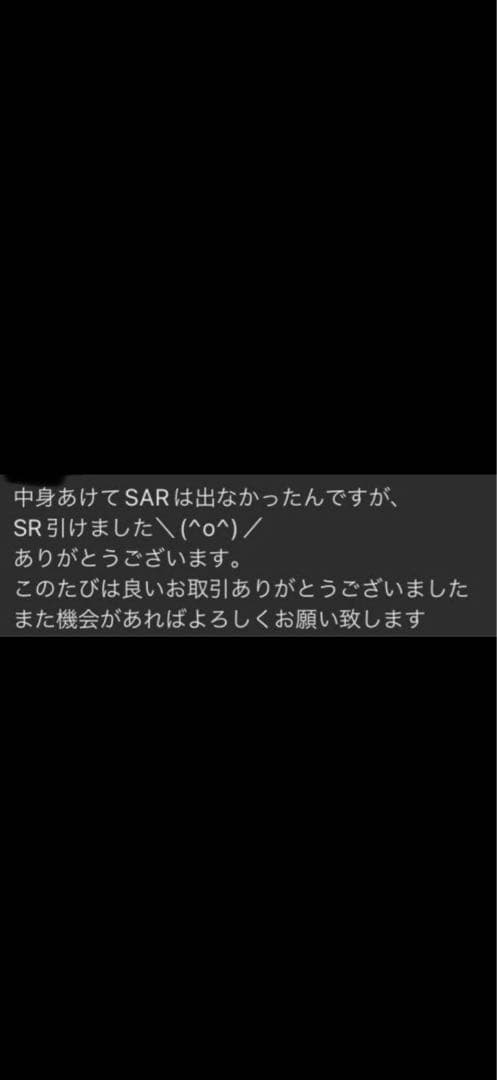 Pokemon Mega Charizard Pack — Japanese
