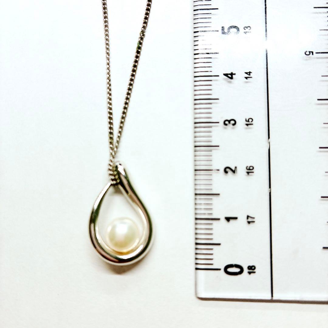Tasaki pearl necklace with teardrop shaped pendant on a 42 cm sterling silver chain