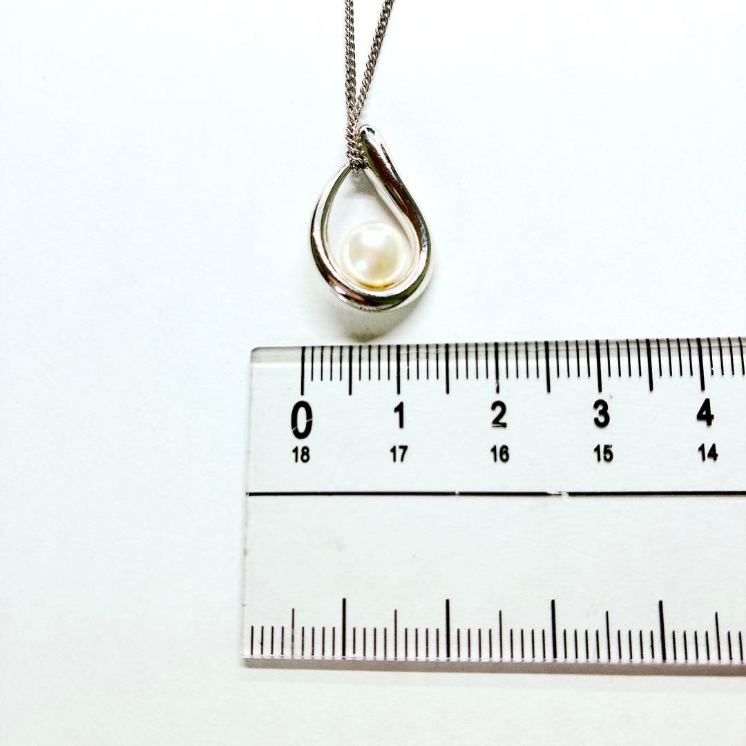 Tasaki pearl necklace with teardrop shaped pendant on a 42 cm sterling silver chain