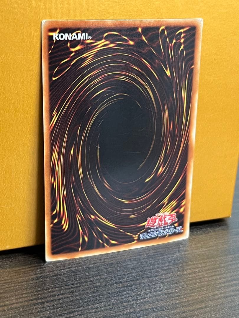 Bandai Yu-Gi-Oh Blue-Eyes White Dragon 2nd Series LB-01 trading card from Japan import with slight wear