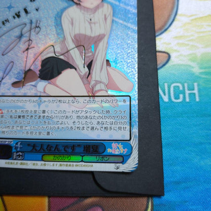 Weiss Schwarz Wealthy Lady Ruka SSP — Japanese