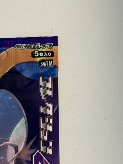 Pokemon Lunala Pack — Japanese