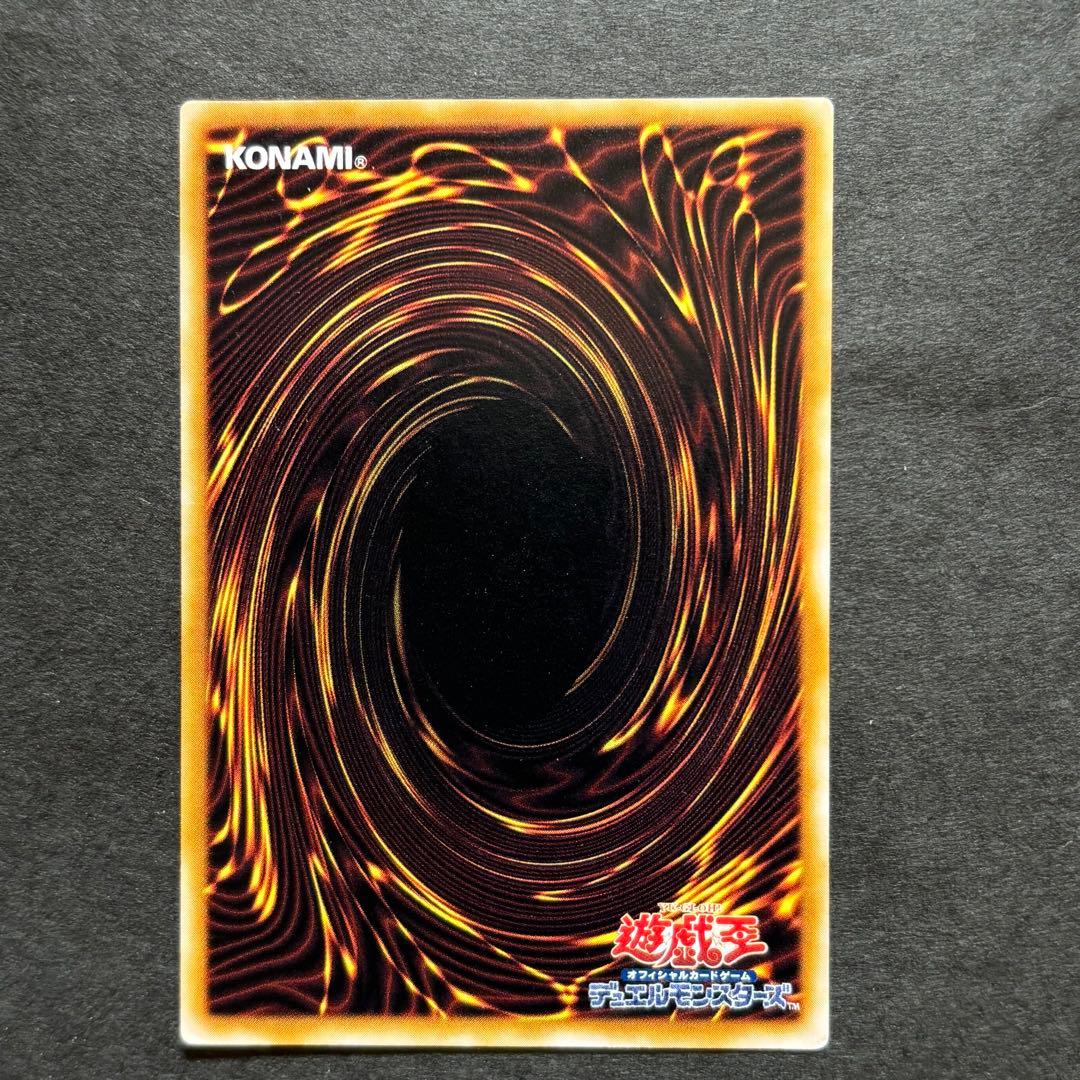 Yu-Gi-Oh Ancient Silver Dragon of the Millenium (Secre­t Rare) — Japanese