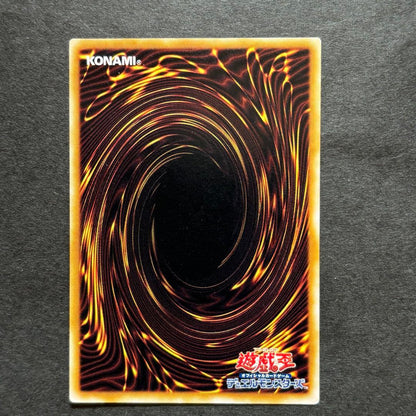 Yu-Gi-Oh Ancient Silver Dragon of the Millenium (Secre­t Rare) — Japanese