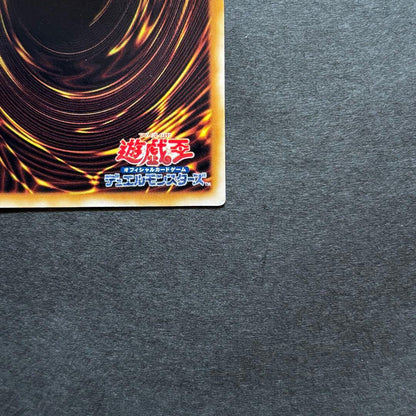 Yu-Gi-Oh Ancient Silver Dragon of the Millenium (Secre­t Rare) — Japanese