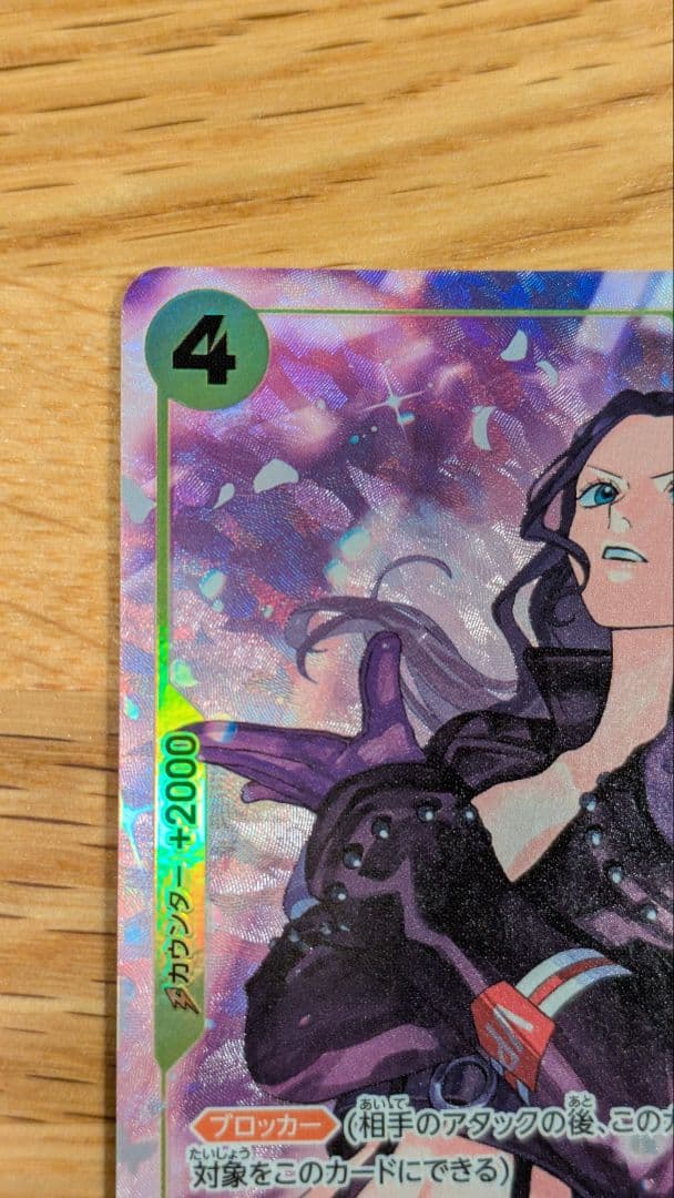 One Piece Nico Robin — ST29-009 — Japanese