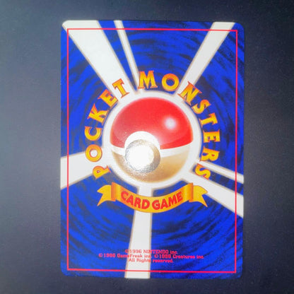 Pokemon Charizard — Japanese