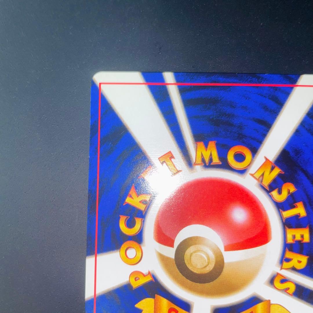 Pokemon Charizard — Japanese