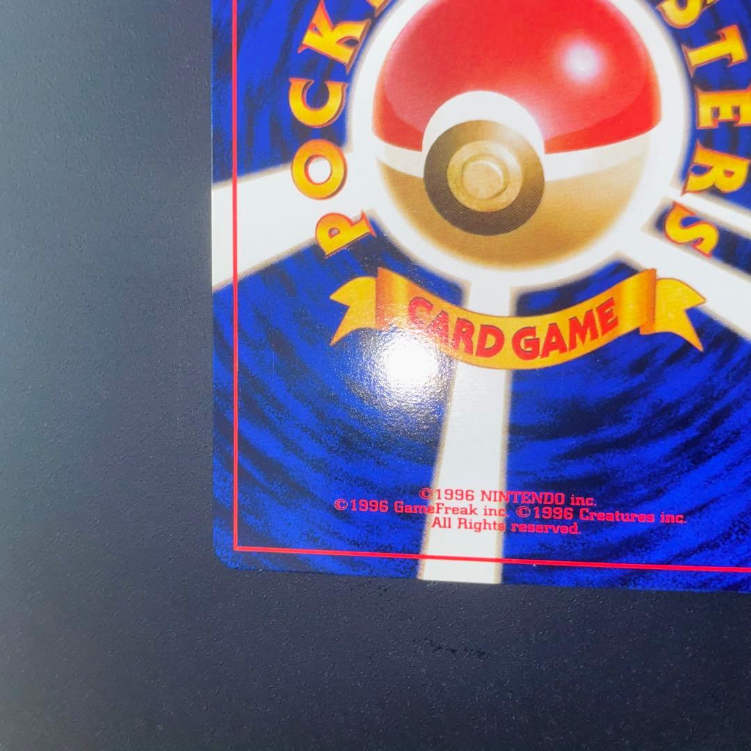 Pokemon Charizard — Japanese