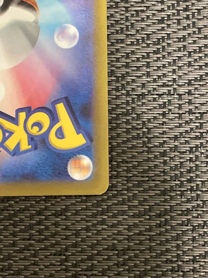Pokemon Lysandre's Spark SR — S High Class Pack VSTAR Universe 246/172 — Japanese