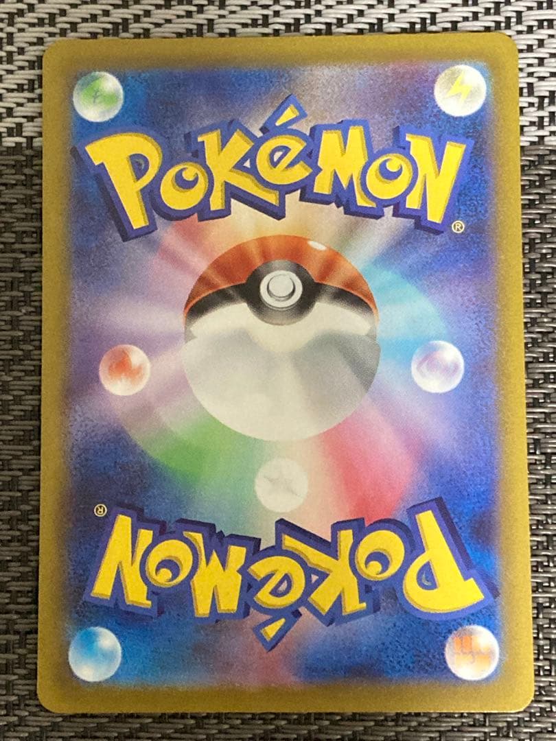 Pokemon Lysandre's Spark SR — S High Class Pack VSTAR Universe 246/172 — Japanese