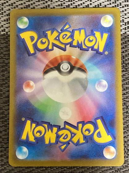 Pokemon Lysandre's Spark SR — S High Class Pack VSTAR Universe 246/172 — Japanese