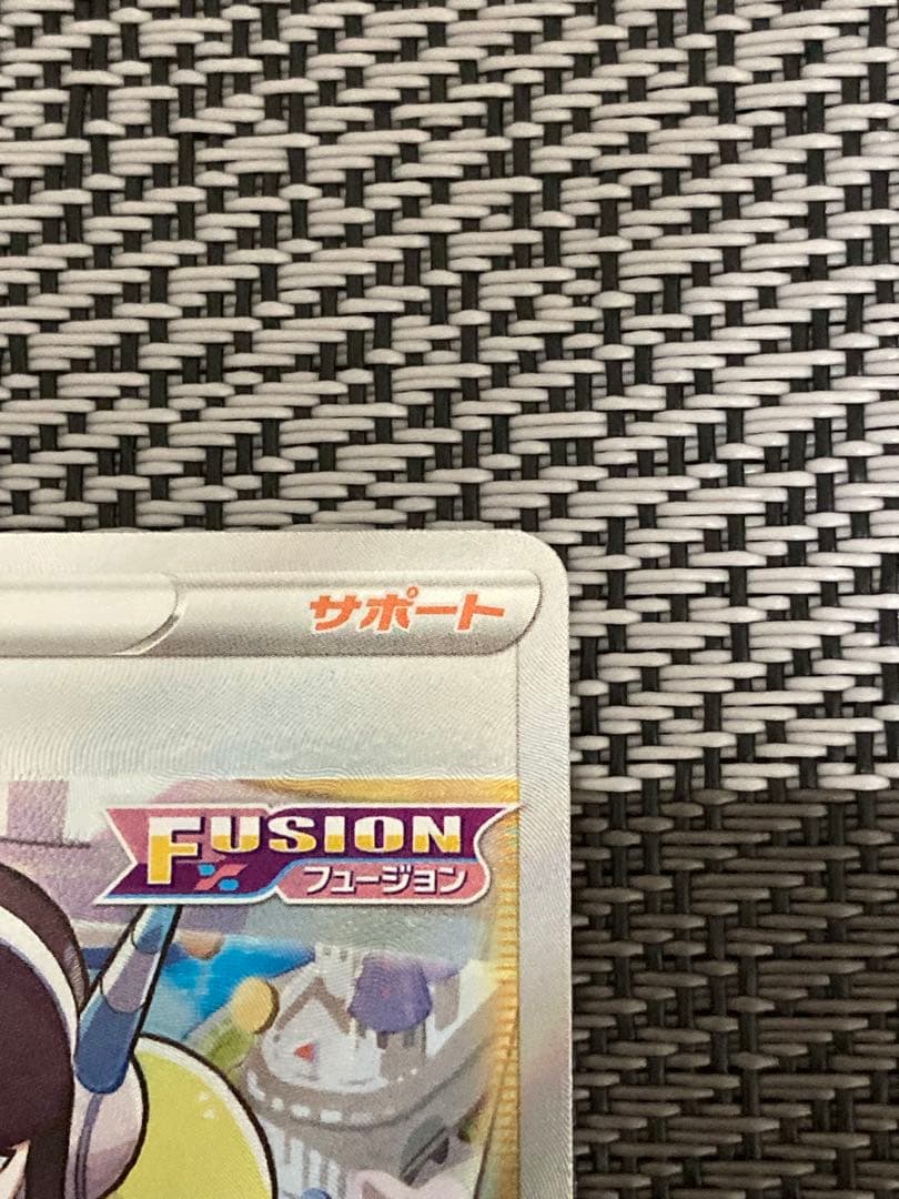 Pokemon Lysandre's Spark SR — S High Class Pack VSTAR Universe 246/172 — Japanese