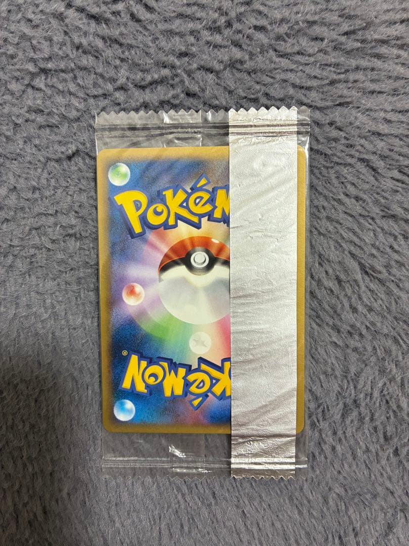 Pokemon Phanpy — Japanese