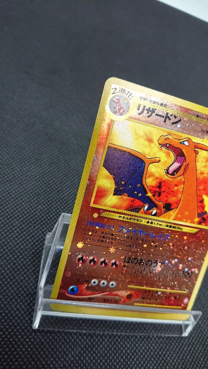 Pokemon Charizard — Japanese