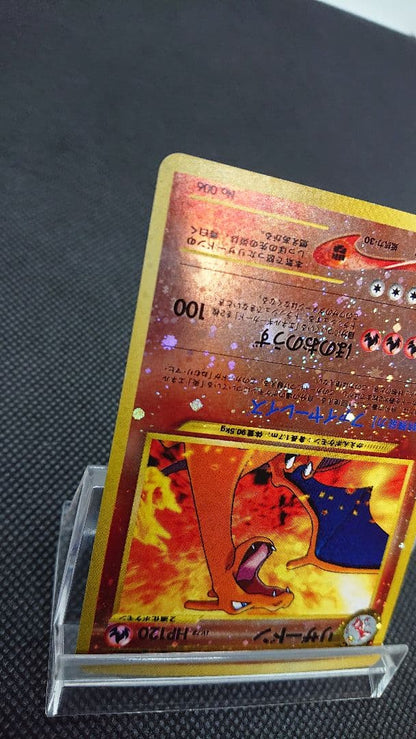 Pokemon Charizard — Japanese